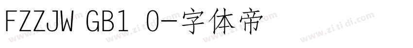 FZZJW GB1 0字体转换